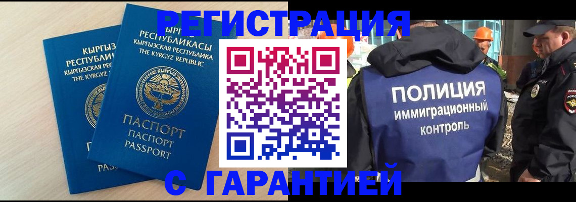 пропишу в квартире в Почепе